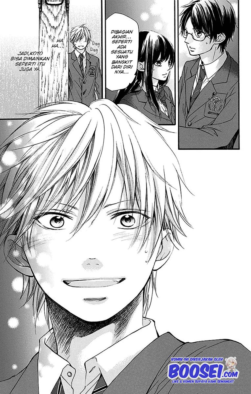Kono Oto Tomare!